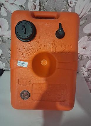 Бак паливний hulk 22л