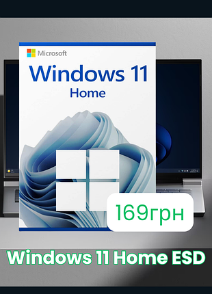 Ліцензійний ключ windows 11 home esd оригінал / ключ активації віндовс 11 домашня