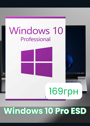 Ліцензійний ключ windows 10 professional esd оригінал / активація віндовс 10 про ліцензія