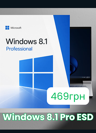 Ліцензійний ключ windows 8.1 professional esd оригінал / електронна ліцензія віндовс 8.1 про