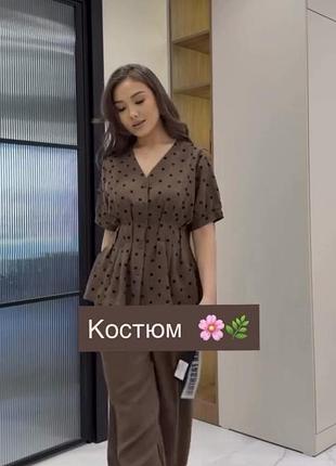 Костюм брючний