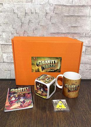 Подарок набор гравити фолз gravity falls
