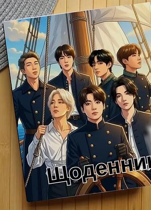 Дневник бтс bts (30496)