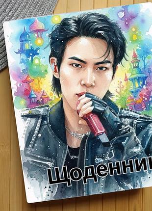 Щоденник джин jin бтс bts (30520)