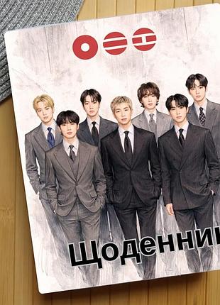 Щоденник бтс bts (30493)