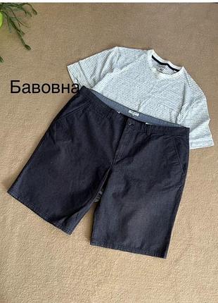 Boston crew коттонові шорти/ чіноси р 42
