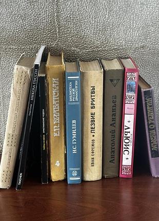 Книги льюис, блаватская, гумилёв, ефремов, любимов, религия и искусство