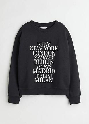 ❣️h&m світшот фліс 4
