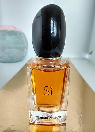 Si giorgio armani миниатюра 7мл