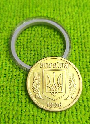 1 гривня 1996 г.