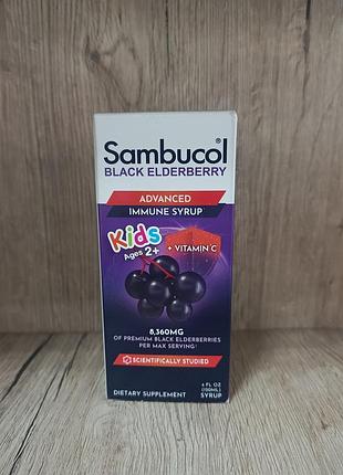 Сироп sambucol kids black elderberry advanced immune syrup