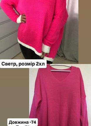 Кофтинка жіноча