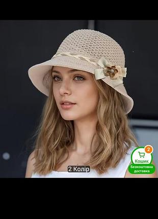 Жіночий капелюх