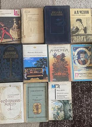 Вінтажні книги срср