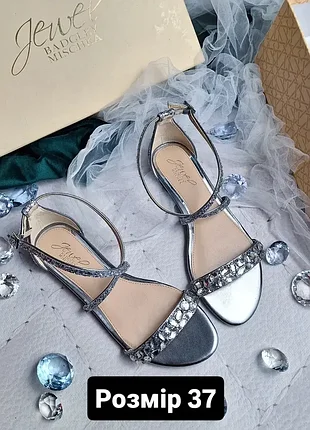 Badgley mischka оригінал сріблясті сандалії з камінцями та стразами