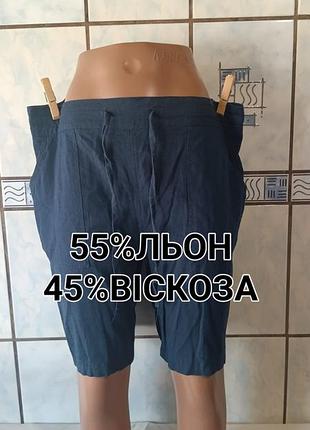 Женские шорты на резинке