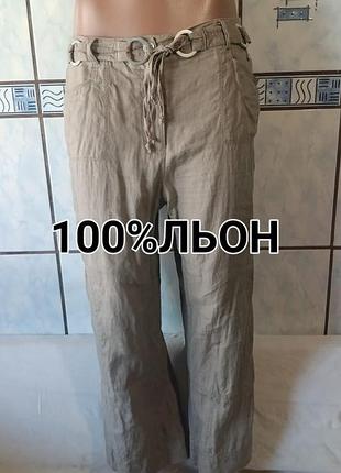 Лляні жіночі укорочені штани