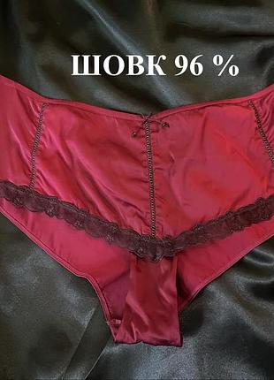 Шовк 96 % silk сатин атлас шорти трусики труси для сну m&s autograph