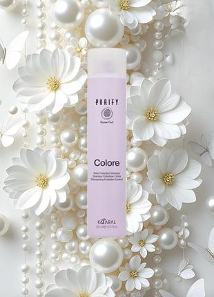 Шампунь для волосся kaaral purify color shampoo захист кольору, 300 мл