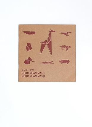 Очень милая книжечка со схемами оригами