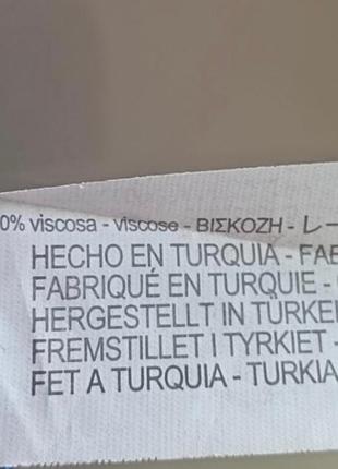 Брюки  zara 9