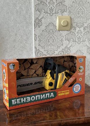 Бензопила дитяча