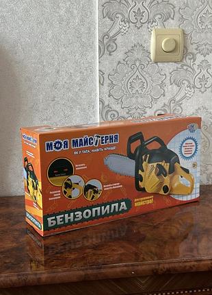 Бензопила дитяча 3