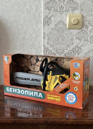Бензопила дитяча 2