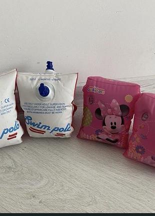 Нарукавники для купання