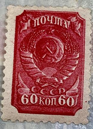 Срср. 1939 р. * (sp)
