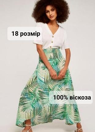 Летняя натуральная длинная юбка в гавайском стиле, длинная юбка выскоза с тропическим принтом 50-54 г.