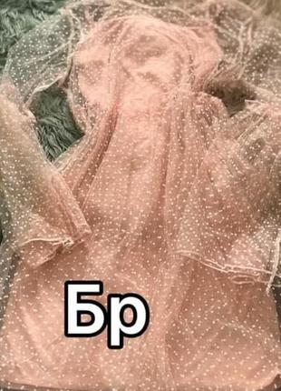 ⛔шикарное, сексуальное платье двойка миди сетка евро фатин в горох2 фото