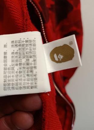 A bathing ape 3