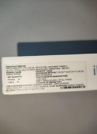 Коробка apple iphone 14 3