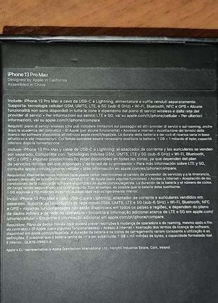 Коробка apple iphone 13 pro max 7