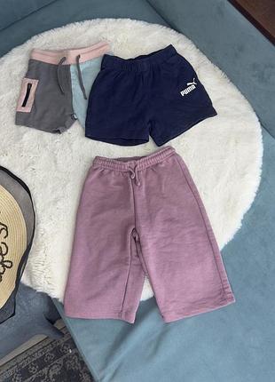 Набір комплект шорти puma, штани zara , шорти next для хлопчика 2 роки 92 см