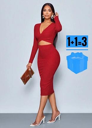 🥰 обтисла мякенька сукня міді в рубчик shein l