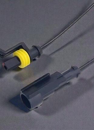Роз'єм 1-pin герметичний з проводом (комплект тато + мама) — мін. замовлення 10 шт.