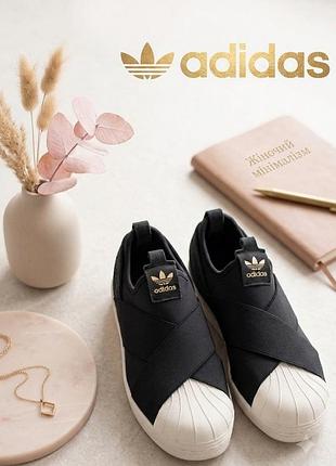 Жіночі кросівки,культові сліпони adidas originals superstar slip-on
індонезія,р.41