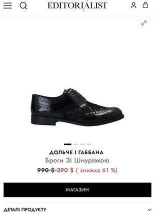 Жіночі туфлі dolce & gabbana