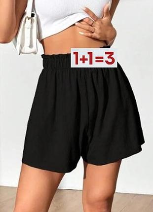 1+1=3 🎁короткі шорти на резинці льон віскоза від  river island