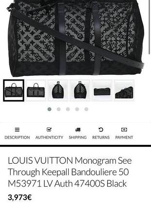 Сумка louis vuitton 7