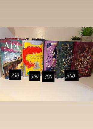 Книги різні