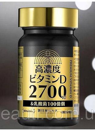 Premium vitamin d 2700 iu & 10 billion lactic acid bacteria на 60 днів, японія