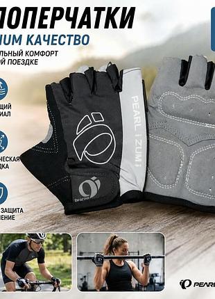 Перчатки pearl izumi l для велоспорта, тренажерного зала и фитнеса
