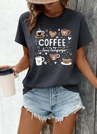 Нова з бірками ☕ футболка з принтом coffee is my love language 🤎 колірна гама кавовий меланж / сіра оверсайз