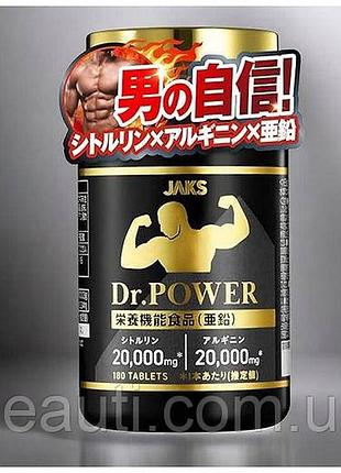 Комплекс для поддержки мужской силы, jaks dr.power