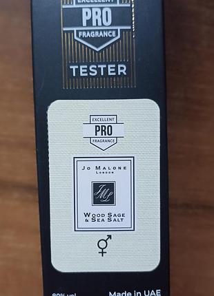 Jo malone wood sage &amp; sea salt тестер pro унисекс 58 мл