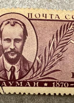 Срср. 1935 р.(sp)