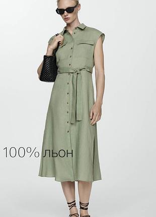 Mango натуральне лляне міді плаття сорочка халат сарафан сукня 100% льон літнє базове повсякденне зелене оливкове р. xxs xs